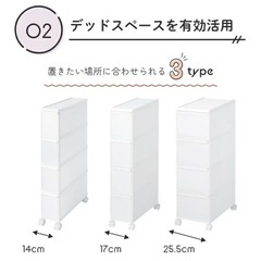 【美品】6/20まで‼️隙間収納14㎝の画像