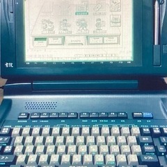 SHARPワープロ  WD-X500