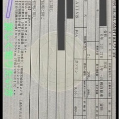 ❤️‍🔥決定🎉🎉🎉✳️ジムニー☆JA11改☆リフトアップ公認☆宮城・大崎・古川発✳️の画像