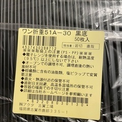仕出　業務用　お弁当箱　テイクアウトの画像