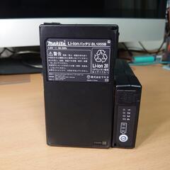 マキタ 空調服用バッテリー2個 BL1055Bの画像