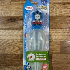 トーマスのエジソン箸の画像