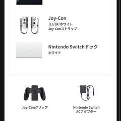 Nintendo Switch（有機ELモデル） ホワイトの画像