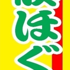 新メニュー導入‼️