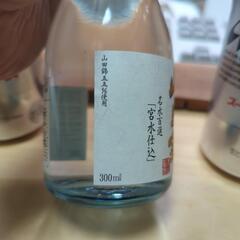 アサヒスーパードライ500ml×２本と純米酒300mlの画像