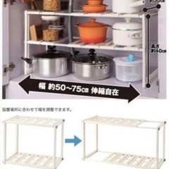 ニトリ シンク下収納ラック
