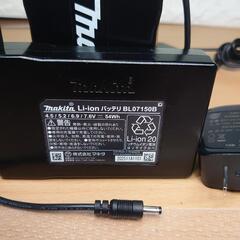 マキタ ファンジャケット専用バッテリー2セット BL7150Bの画像