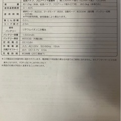 【取引中】の画像