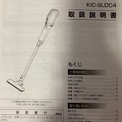 【取引中】の画像