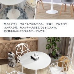 【引き取り限定】白のおしゃれテーブルの画像