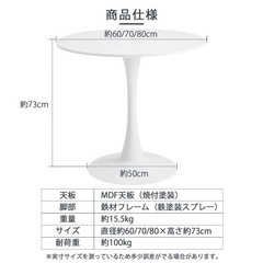 【引き取り限定】白のおしゃれテーブル
