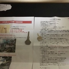 (売れました)スロット　スカイガールズ　ゼロ、ふたたびの画像