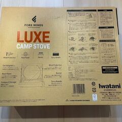 【新品】イワタニ Fore Winds キャンプストーブ Luxe camp stoveの画像