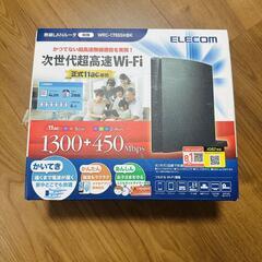 「配送可能」ELECOM WRC-1750HBKの画像