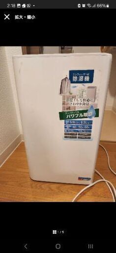 最終値下げ☆取りに来て頂ける方☆コンプレッサー式除湿機PD-C64T