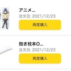志摩リン　抱き枕