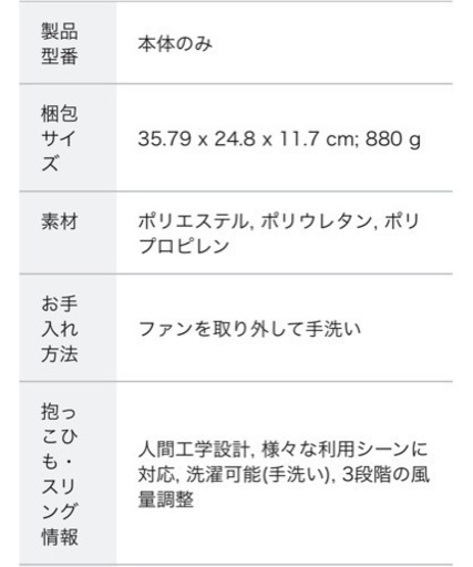 エアラブ3 【新品未使用未開封】