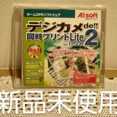 デジカメで同時プリントLite2