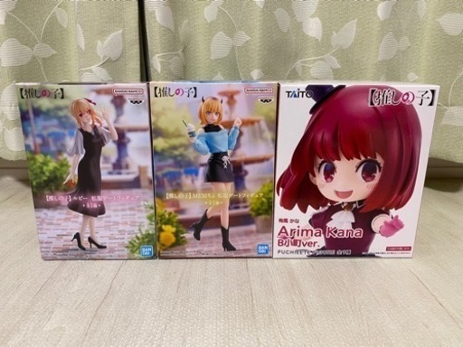 推しの子　フィギュア　3点