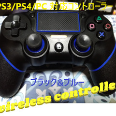 🎮️PS3/PS4/PC 対応コントローラー  🎮️wirele...