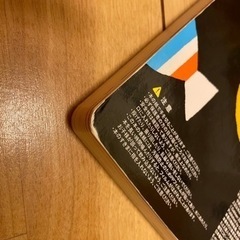 おもちゃ おもちゃ 知育玩具の画像