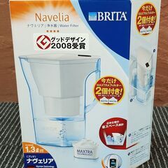 【お取引成立済みです】★ブリタ浄水ポット差し上げます★【現地引き...