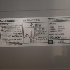 家電 テレビの画像