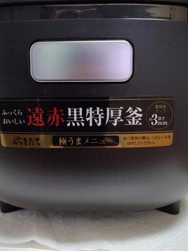 家電 キッチン家電 炊飯器