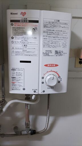 2025年式　都市ガス　バランス釜　給湯器　公団タイプ 2025年式 都市ガス バランス釜 給湯器 公団タイプ - メルカリ