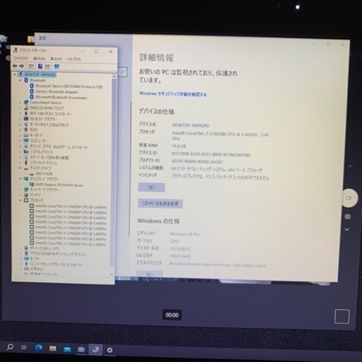 (売約済）大特価！人気機種　Pro用ハイスペック最上位クラスWorkstation。dell precision m4600改その⑯。
