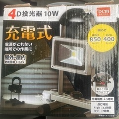 投光器 DCM