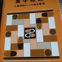 本/CD/DVD