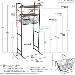 ekans(エカンズ) 棚付きランドリーラック LSH-500W バスケットタイプ (ホワイト)の画像
