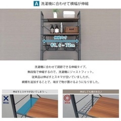 ekans(エカンズ) 棚付きランドリーラック LSH-500W バスケットタイプ (ホワイト)の画像
