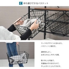 ekans(エカンズ) 棚付きランドリーラック LSH-500W バスケットタイプ (ホワイト)の画像