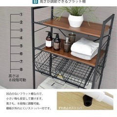 ekans(エカンズ) 棚付きランドリーラック LSH-500W バスケットタイプ (ホワイト)の画像