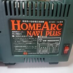 お値下げしました　美品　家庭用溶接機の画像