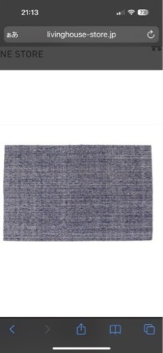 カレ　kare カーペット