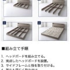 <新品:未使用> ベッドフレーム照明・コンセント付き / ロースタイル・シングルサイズの画像