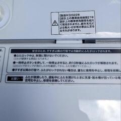 ハイアール2022年製 4.5kg 全自動洗濯機