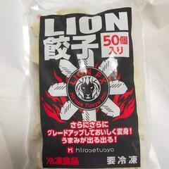 インスタントラーメン 12袋　餃子50個の画像