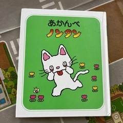 【決定】あかんべノンタン　絵本