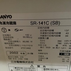  冷蔵庫の画像