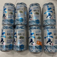 決まりました酎ハイ8本セット