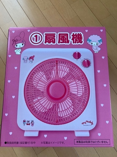 扇風機