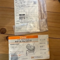 　combi チャイルドシート　美品の画像