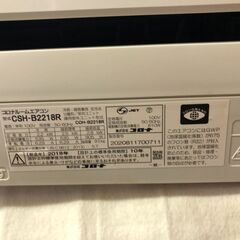 47500→41800に変更！夏のエアコン大セール！！暑くなる前にご購入を検討ください！の画像