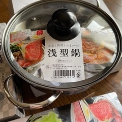 鍋 新品 浅型鍋 ステンレス鍋 20cm 1.8L 蓋取手有り ...