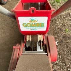 種まき機 ごんべえ HS-120