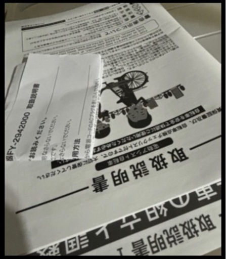 自転車 折りたたみ自転車